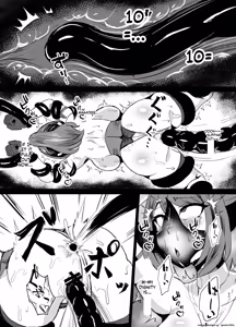 Page 40 of Wakate Elite na Seijo Kishi-sama, Kyouaku Shokushu ni Shiborareru ~Mugen ni Ikasare Buzama Haiboku Maryokujiru Tarenagashi Genkai Energy Drain Hen~ - preview thumbnail