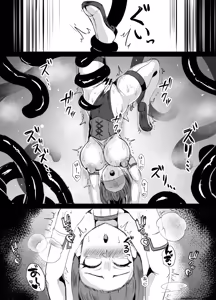 Page 43 of Wakate Elite na Seijo Kishi-sama, Kyouaku Shokushu ni Shiborareru ~Mugen ni Ikasare Buzama Haiboku Maryokujiru Tarenagashi Genkai Energy Drain Hen~ - preview thumbnail