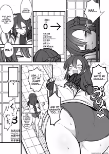 Page 12 of Yakumo Eki, 8-ban Ta-minaru - preview thumbnail