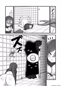 Page 24 of Yakumo Eki, 8-ban Ta-minaru - preview thumbnail