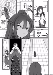 Page 8 of Yakumo Eki, 8-ban Ta-minaru - preview thumbnail