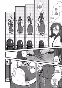 Page 9 of Yakumo Eki, 8-ban Ta-minaru - preview thumbnail
