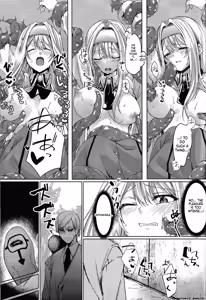 Page 14 of Exosisters wa Otosenai - preview thumbnail