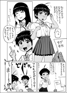 Page 110 of Zenkou - preview thumbnail