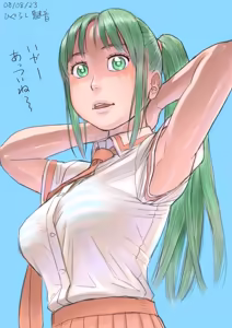Page 13 of Zenkou - preview thumbnail