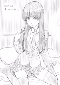 Page 256 of Zenkou - preview thumbnail