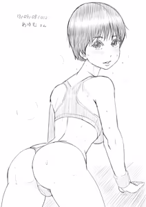 Page 257 of Zenkou - preview thumbnail