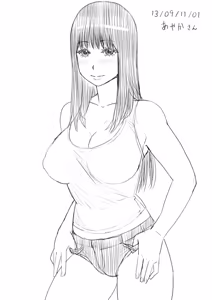 Page 259 of Zenkou - preview thumbnail