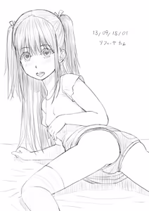 Page 260 of Zenkou - preview thumbnail