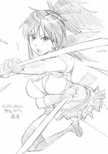 Page 264 of Zenkou - preview thumbnail