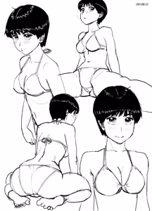 Page 88 of Zenkou - preview thumbnail