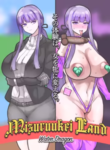 Page 1301 of Pixiv / Twitter / Skeb / FANBOX - GALLERY Part.1 - preview thumbnail