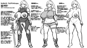 Page 1400 of Pixiv / Twitter / Skeb / FANBOX - GALLERY Part.1 - preview thumbnail