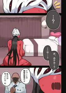 Page 1876 of Pixiv / Twitter / Skeb / FANBOX - GALLERY Part.1 - preview thumbnail