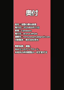Page 1896 of Pixiv / Twitter / Skeb / FANBOX - GALLERY Part.1 - preview thumbnail