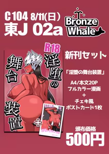 Page 1917 of Pixiv / Twitter / Skeb / FANBOX - GALLERY Part.1 - preview thumbnail
