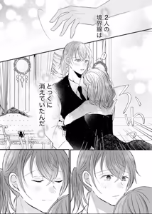 Page 12 of A Room You Can't Leave. - preview thumbnail