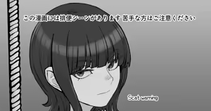 Ikina o Nēsan ni Iroiro Misetemorau Hanashi - hentai manga cover image
