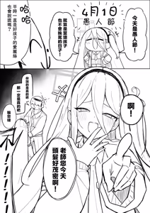 Page 28 of 蔚藍檔案相關翻譯 - preview thumbnail