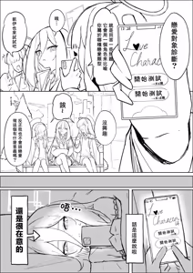 Page 30 of 蔚藍檔案相關翻譯 - preview thumbnail