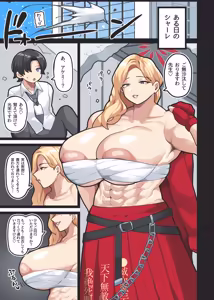 Page 181 of Pixiv / Twitter / Skeb / FANBOX - GALLERY Part.2 - preview thumbnail
