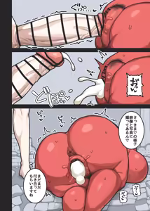 Page 420 of Pixiv / Twitter / Skeb / FANBOX - GALLERY Part.2 - preview thumbnail