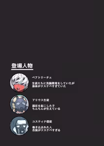 Page 433 of Pixiv / Twitter / Skeb / FANBOX - GALLERY Part.2 - preview thumbnail