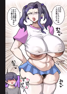 Page 8 of Pixiv / Twitter / Skeb / FANBOX - GALLERY Part.2 - preview thumbnail
