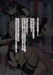 Page 10 of 凪さんと悪魔コスえっち - preview thumbnail