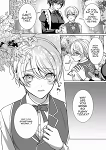 Page 11 of omakase kudasai goshujin-sama 1. 5 ~ side story - preview thumbnail