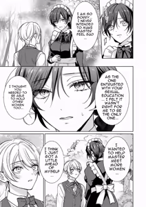 Page 12 of omakase kudasai goshujin-sama 1. 5 ~ side story - preview thumbnail
