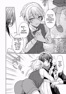 Page 13 of omakase kudasai goshujin-sama 1. 5 ~ side story - preview thumbnail