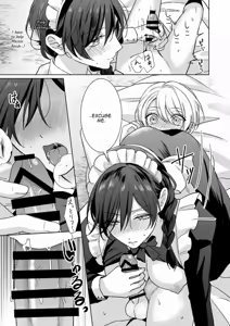 Page 16 of omakase kudasai goshujin-sama 1. 5 ~ side story - preview thumbnail