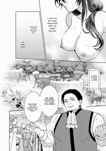 Page 7 of omakase kudasai goshujin-sama 1. 5 ~ side story - preview thumbnail