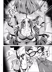 Page 21 of JK Senshi Banii Cheri vs. Shadou Meiden ~Inkyana dekajo mamono ni nukou rezu haiboku! Injiru mamire de mazo mesu kaika hen~ - preview thumbnail