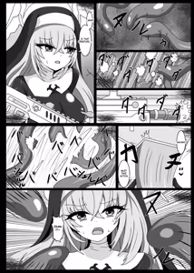 Page 3 of Hypnosis Simulation in Sakurako - preview thumbnail