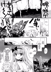 Page 21 of Mahou Shoujo Katsute Nai Dai Pinchi - preview thumbnail