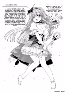 Page 3 of Mahou Shoujo Katsute Nai Dai Pinchi - preview thumbnail