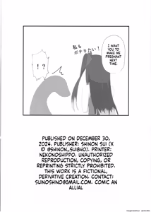 Page 18 of Comic An Allial - preview thumbnail