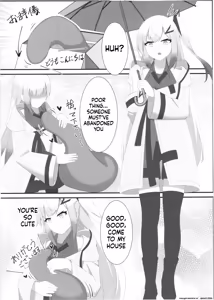 Page 3 of Comic An Allial - preview thumbnail