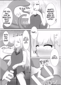 Page 5 of Comic An Allial - preview thumbnail