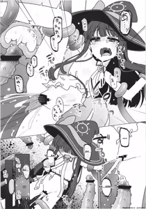 Page 7 of Yukimi-chan ga Isekai de Shokushu ni Osowarechau Hon - preview thumbnail
