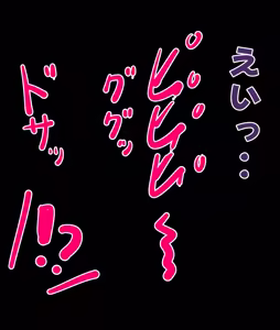 Page 66 of 水着シ.オ.ンたんのくぱぁ煽りなかだし子宮内挿入チン繰り騎乗位搾り取りCG集 - preview thumbnail