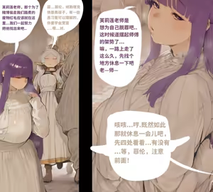 Page 137 of Pixiv - FULL GALLERY - preview thumbnail