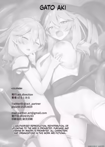 Page 21 of Tasukete! Otaku-kun!! - Help me! Otaku-kun!! - preview thumbnail