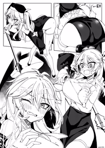 Page 6 of Tasukete! Otaku-kun!! - Help me! Otaku-kun!! - preview thumbnail