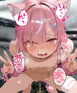 Page 107 of みけ●こちゃんの純愛イラマごっくん騎乗位放尿妊娠検査薬目隠し交尾cg集 - preview thumbnail