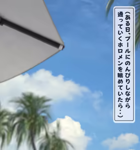 Page 43 of 水着I.R.Y.Sに襲われ中だし孕ませラブラブエッチcg集❤ - preview thumbnail
