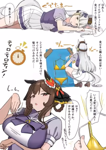 GW金ビキニ - hentai manga cover image