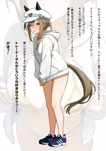 Page 11 of GW金ビキニ - preview thumbnail